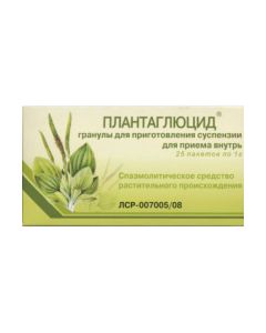 Plantain Bolshoi lystya - Plantaglucid sachets 1 g 25 pc. florida Pharmacy Online - florida.buy-pharm.com