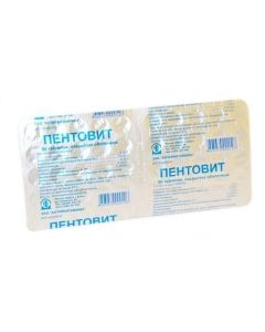 Polyvytamyn - Pentovit tablets, 50 pcs. florida Pharmacy Online - florida.buy-pharm.com