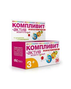 Polyvytamyn , Myneral - Komplivit-Aktiv cherry tablets for children, cherry, 30 pcs. florida Pharmacy Online - florida.buy-pharm.com