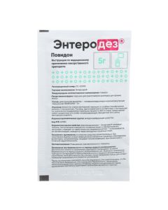 Povidone - Enterodesis packets, 5 g florida Pharmacy Online - florida.buy-pharm.com