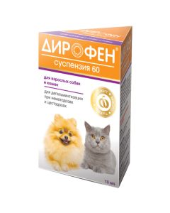 Pyrantel, praziquantel - Dirofen suspension 60 for dogs and cats 10 ml florida Pharmacy Online - florida.buy-pharm.com