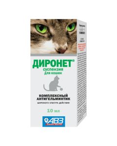 pyrantel, praziquantel p2srorew963852 iquantel - Dironet anthelmintic suspension for cats, bottle of 10 ml (BET) florida Pharmacy Online - florida.buy-pharm.com