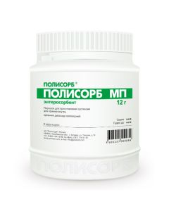 silicon dioxide kolloydn y - Polysorb MP vials, 12 g florida Pharmacy Online - florida.buy-pharm.com