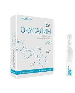 Sodium chloride - Ocotalis solution for eye wash 3% 2 ml tube dropper 10 pcs florida Pharmacy Online - florida.buy-pharm.com