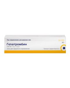 sodium heparin, allantoin, dexpanthenol - Hepatrombin cream 300ME + 3 mg + 4 mg / g 40 g florida Pharmacy Online - florida.buy-pharm.com