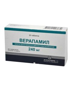 Verapamil - Verapamil tablets retard 240 mg, 20 pcs. florida Pharmacy Online - florida.buy-pharm.com