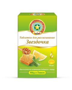 Ymbyr, Glycyrrhiza glabra, emblyky Lek, Menthol - Asterisk lozenges 2.4 g honey lemon 18 pcs. florida Pharmacy Online - florida.buy-pharm.com