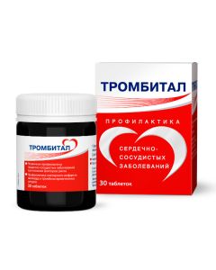 Acetylsalicylic acid, [Magnesium hydroxide] - Thrombital tablets coated. 75 mg + 15.2 mg 30 pcs. florida Pharmacy Online - florida.buy-pharm.com