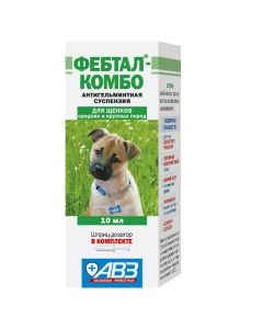 albendazole, praziquantel - Febtal Combo suspension for oral use for dogs of puppies large and medium breeds 10 ml (BET) florida Pharmacy Online - florida.buy-pharm.com