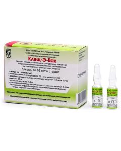 Vaccine for Prevention kleschevoho entsefalyta - Tick-E-Vac suspension. for v / m input. 0.5 ml / dose 0.5 ml ampoules 10 pcs florida Pharmacy Online - florida.buy-pharm.com