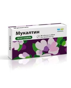 Althea dasg herbs extract - Mukaltin Renewal tablets 50 mg 20 pcs. florida Pharmacy Online - florida.buy-pharm.com