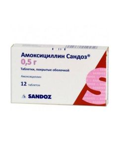 Amoxicillin - Amoxicillin Sandoz tablets coated.pl.ob. 500 mg, 12 pcs. florida Pharmacy Online - florida.buy-pharm.com