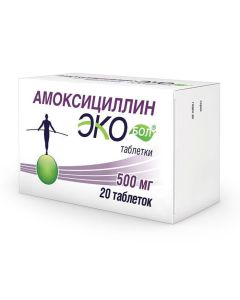 Amoxicillin - Amoxicillin Ecobol tablets 500 mg 20 pcs. florida Pharmacy Online - florida.buy-pharm.com