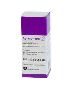 Amoxicillin, clavulanic acid - Augmentin suspension 200 mg + 28.5 mg / 5 ml bottle 70 ml florida Pharmacy Online - florida.buy-pharm.com