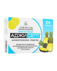Amylmetakrezol, Dyhlorbenzylov y alcohol - Agisept resorption tablets with pineapple, 24 pcs. Agio florida Pharmacy Online - florida.buy-pharm.com