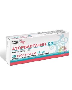 Atorvastatin - Atorvastatin-SZ tablets are coated. 10 mg 30 pcs. pack florida Pharmacy Online - florida.buy-pharm.com