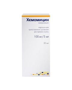 Azithromycin - Hemomycin powder d / pr suspension for oral administration 100 mg / 5 ml 11.43 g 1pc florida Pharmacy Online - florida.buy-pharm.com