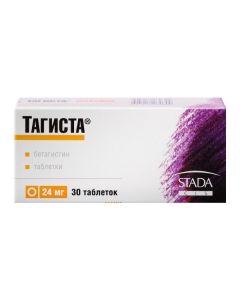 Betagistin - Tagista tablets 24 mg 30 pcs florida Pharmacy Online - florida.buy-pharm.com