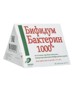 bifidobacteria bifidum - Bifidumbacterin 1000 tablets 0.3 g, 30 pcs. florida Pharmacy Online - florida.buy-pharm.com