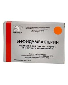 bifidobacteria bifidum - Bifidumbacterin sachets, 5 doses, 10 pcs. florida Pharmacy Online - florida.buy-pharm.com