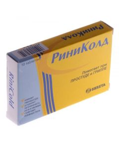 caffeine, paracetamol, CHLORPHENAMINE, phenylephrine - Rinicold tablets, 10 pcs. florida Pharmacy Online - florida.buy-pharm.com