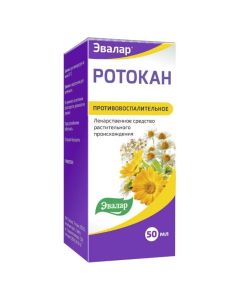 Calendula flowers extra, Chamomile flowers extra, Yarrow herb extra. - Rotocan 50 ml florida Pharmacy Online - florida.buy-pharm.com