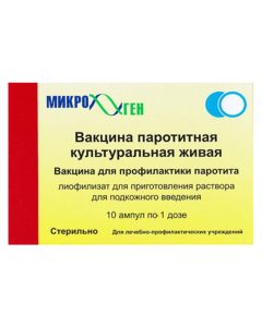 The vaccine for the prevention of mumps - Mumps vaccine culture live dry lyoph. for solution for s / c input. 0.5 ml / dose ampoule 0, florida Pharmacy Online - florida.buy-pharm.com