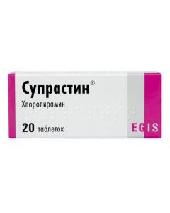 Chloropyramine - Suprastin tablets 25 mg 20 pcs. florida Pharmacy Online - florida.buy-pharm.com