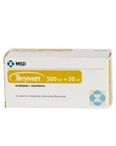 Metformin, Sytahlyptyn - Janume tablets 500 mg + 50 mg 56 pcs. florida Pharmacy Online - florida.buy-pharm.com