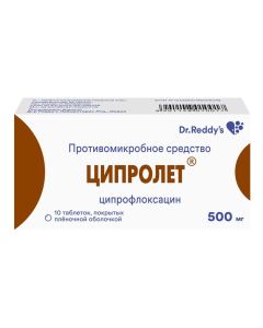 Ciprofloxacin - Cyprolet tablets coated. 500 mg 10 pcs. florida Pharmacy Online - florida.buy-pharm.com