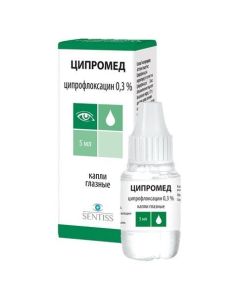 Ciprofloxacin - Cypromed eye drops 0.3%, 5 ml florida Pharmacy Online - florida.buy-pharm.com