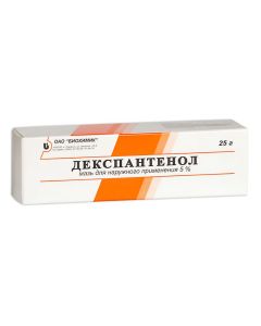 Dexpanthenol - Dexpanthenol ointment 5%, 25 g florida Pharmacy Online - florida.buy-pharm.com