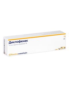 Diclofenac - Diclofenac gel 1%, 40 g florida Pharmacy Online - florida.buy-pharm.com