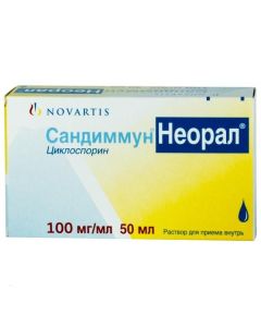 Cyclosporine - Sandimmune Neoral bottles 100 mg / ml, 50 ml florida Pharmacy Online - florida.buy-pharm.com