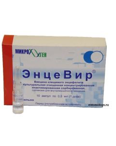 Vaccine for Prevention kleschevoho entsefalyta - Encevir Neo children's susp.d / in. v / m 0.25 mg / dose ampoules 10 pcs. florida Pharmacy Online - florida.buy-pharm.com