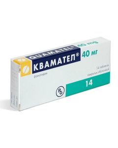 Famotidine - Kvamatel tablets 40 mg, 14 pcs. florida Pharmacy Online - florida.buy-pharm.com