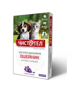 Fipronil, permethrin - Celandine Maximum Flea and tick collar for puppies and kittens purple 1 pc. (BET) florida Pharmacy Online - florida.buy-pharm.com