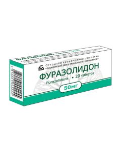 furazolidone - Furazolidone tablets 50 mg, 20 pcs. florida Pharmacy Online - florida.buy-pharm.com