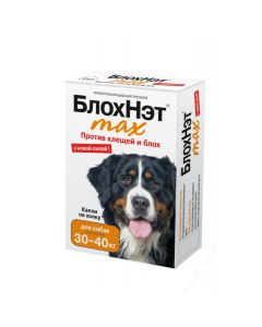 Fypronyl, benzyl benzoate, dyetyltoluamyd, metopren - FleaNet max drops at the withers for dogs 30-40 kg 4 ml pipette pack. (BET) florida Pharmacy Online - florida.buy-pharm.com