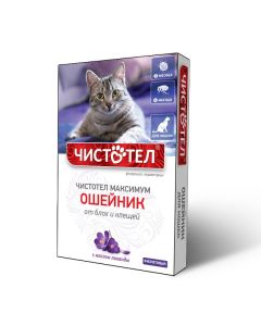 Fypronyl, permethrin - Celandine Maximum Flea and tick collar for cats purple 1 pc. (BET) florida Pharmacy Online - florida.buy-pharm.com