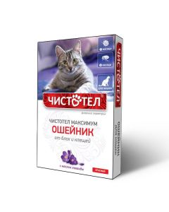 Fypronyl, permethrin - Celandine Maximum Flea and tick collar for cats red 1 pc. (BET) florida Pharmacy Online - florida.buy-pharm.com