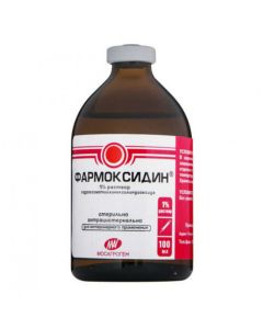 Hydroksymetylhynoksylyndyoksyd - Pharmoxidine injection 1% (BET) 100 ml florida Pharmacy Online - florida.buy-pharm.com