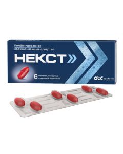 Ibuprofen, Paracetamol Ibuprofen - NEXT tablets 400 mg + 200 mg, 6 pcs. florida Pharmacy Online - florida.buy-pharm.com