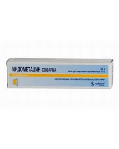 Indomethacin - Indomethacin ointment 10%, 40 g florida Pharmacy Online - florida.buy-pharm.com