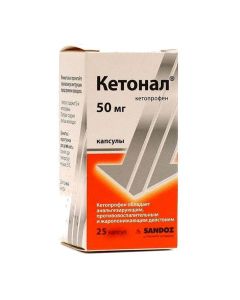 Ketoprofen - Ketonal capsules 50 mg, 25 pcs. florida Pharmacy Online - florida.buy-pharm.com