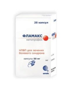 Ketoprofen - Flamax capsules 50 mg 25 pcs. florida Pharmacy Online - florida.buy-pharm.com