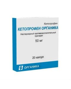 Ketoprofen - Ketoprofen capsules 50 mg 20 pcs. pack florida Pharmacy Online - florida.buy-pharm.com