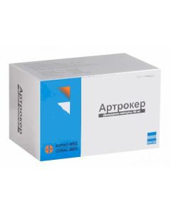 Dyatsereyn - Arthroker capsules 50 mg, 100 pcs. florida Pharmacy Online - florida.buy-pharm.com