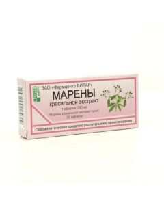 Marenas dye extra. - Marena dyeing extract tablets 0.25 g, 20 pcs. florida Pharmacy Online - florida.buy-pharm.com