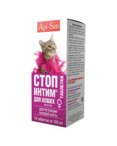 megestrol - Stop-Intimacy tablets for cats Api-San 15 pcs. (BET) florida Pharmacy Online - florida.buy-pharm.com